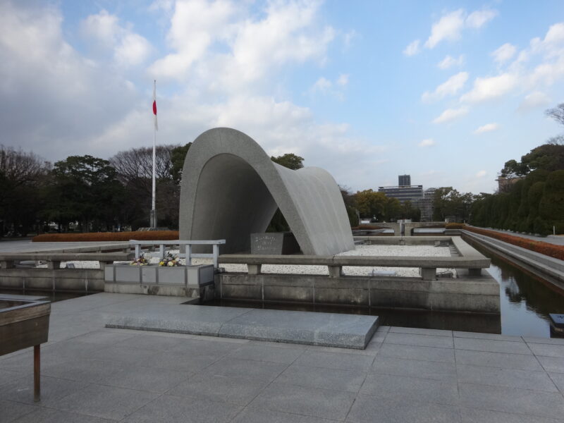 平和記念公園