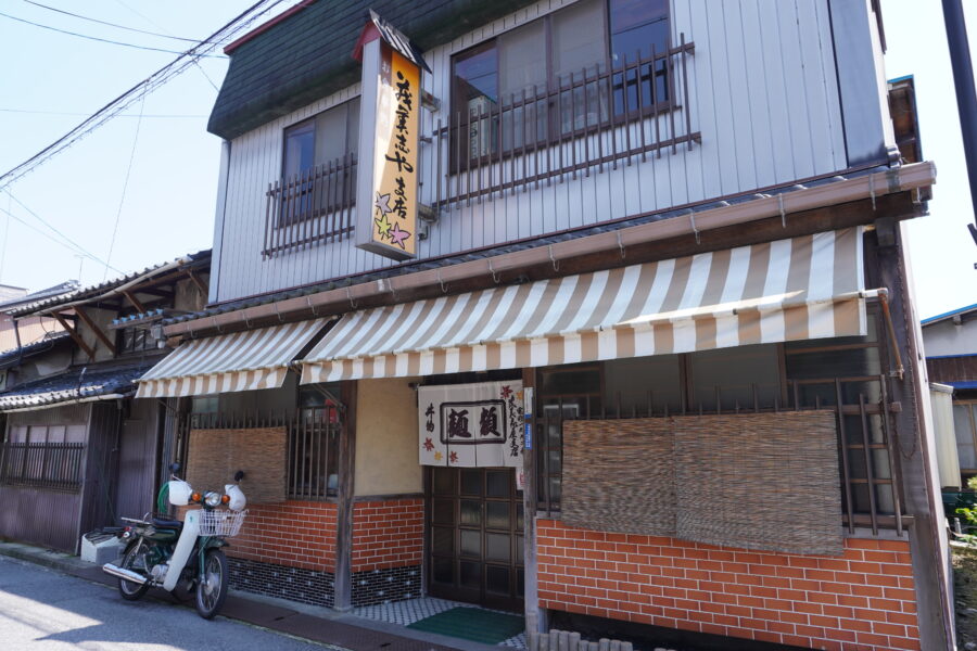 茂美志屋（もみじや）支店