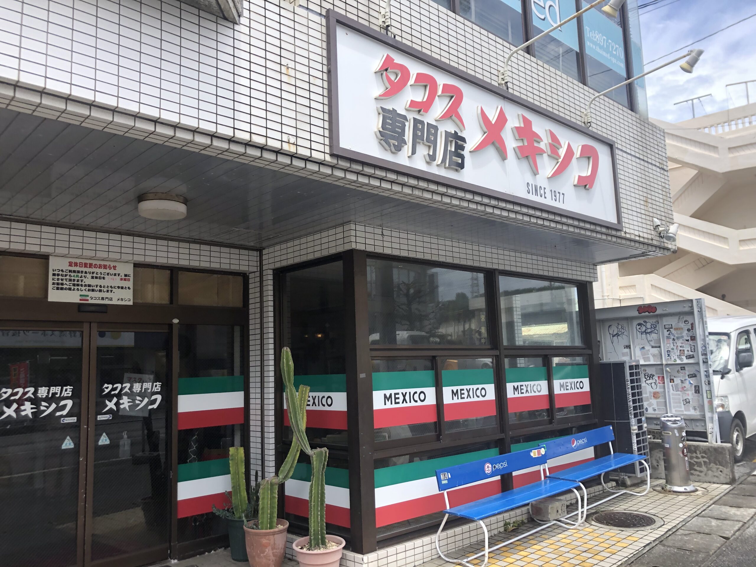 タコス専門店メキシコ　普天間　沖縄