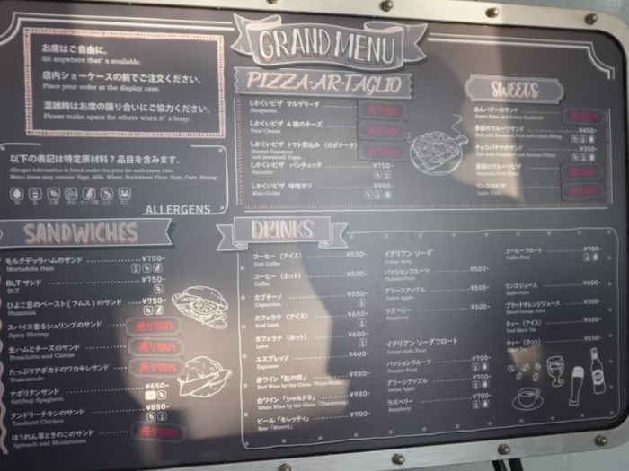 ジブリの大公庫の中にあるcafe大陸横断飛行menu